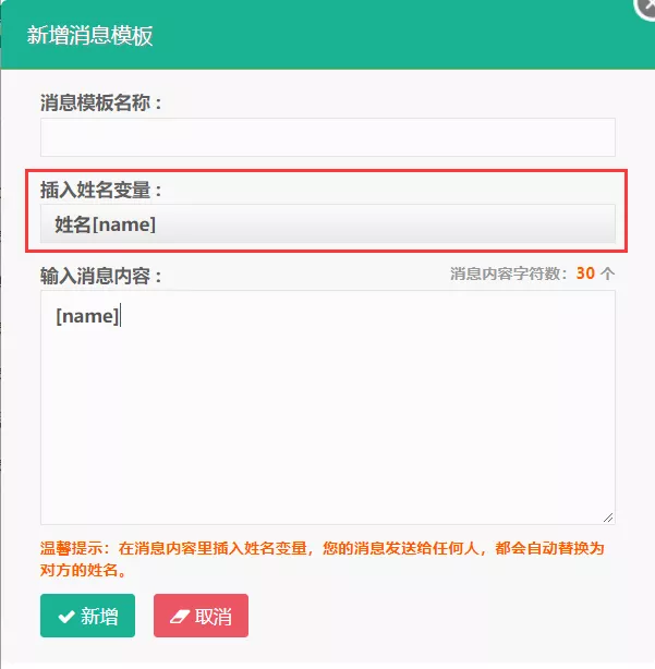 如何在LinkedIn(领英)开发新客户? - 图4