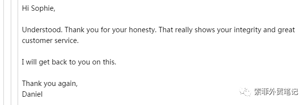 案例丨询盘要如何处理，才能提高订单转化率？ - 图6