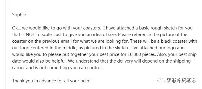 案例丨询盘要如何处理，才能提高订单转化率？ - 图7