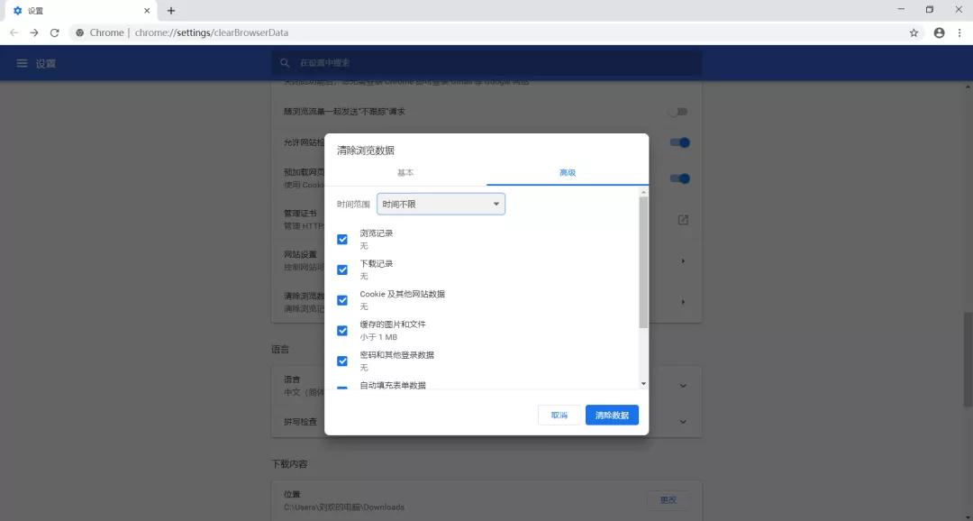 哭!领英(LinkedIn)帐号莫名其妙被封?外贸人该怎么解决和避免... - 图2