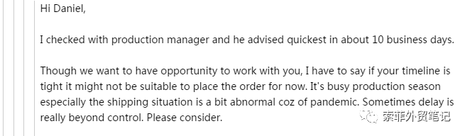 案例丨询盘要如何处理，才能提高订单转化率？ - 图5