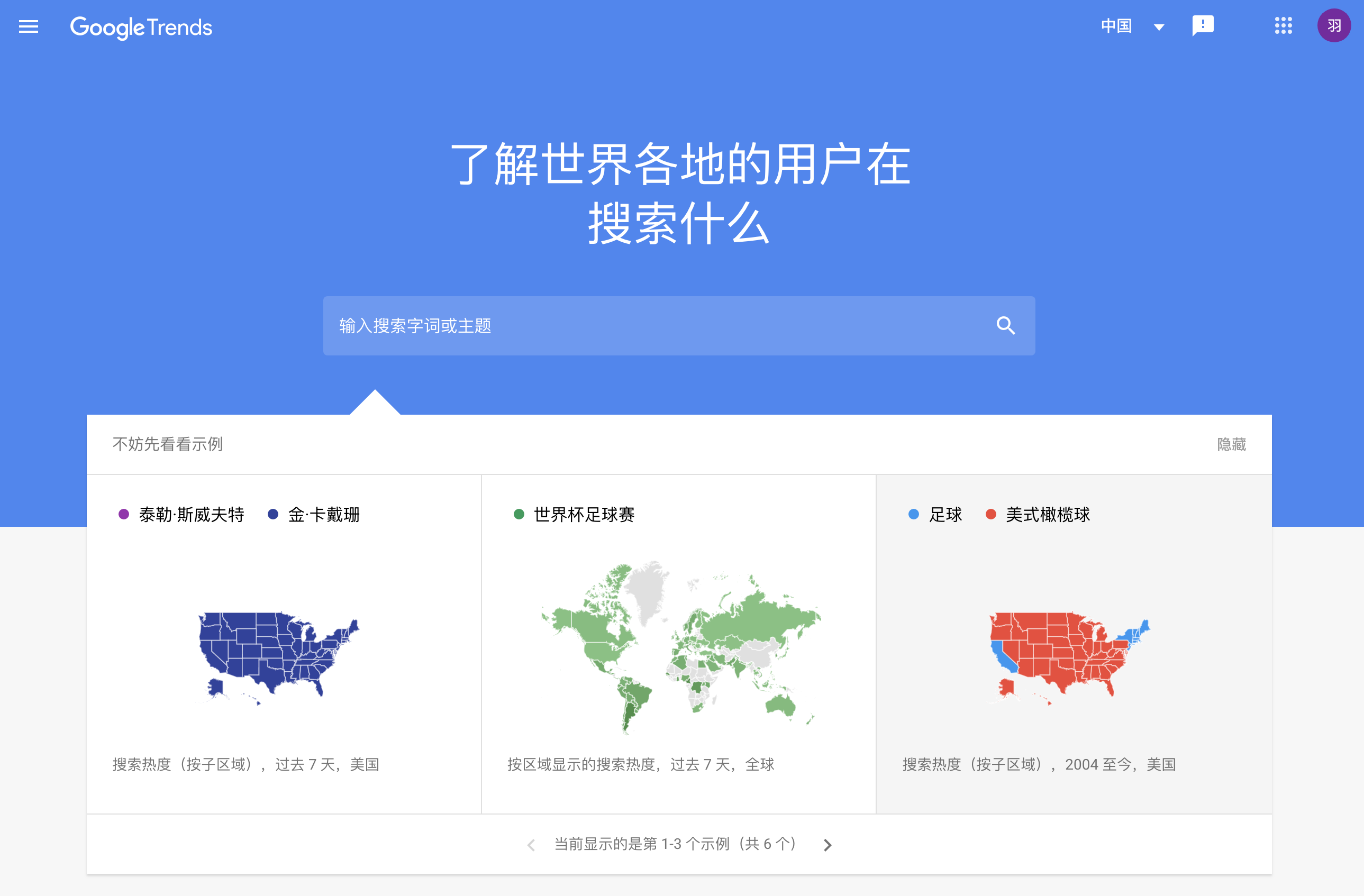 VuePress 博客之 SEO 优化（六）站长工具 - 图3