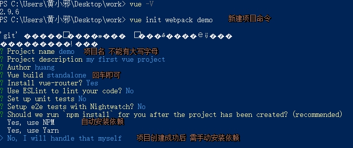 vue_cli - 图3