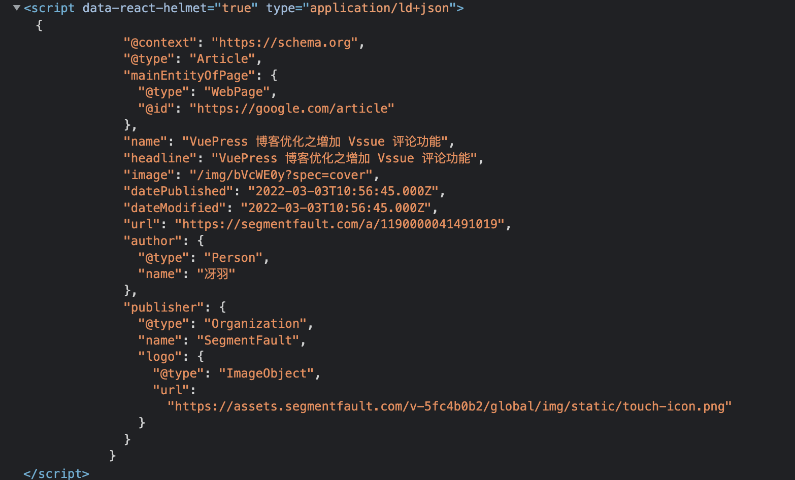 VuePress 博客之 SEO 优化（五）添加 JSON-LD 数据 - 图2