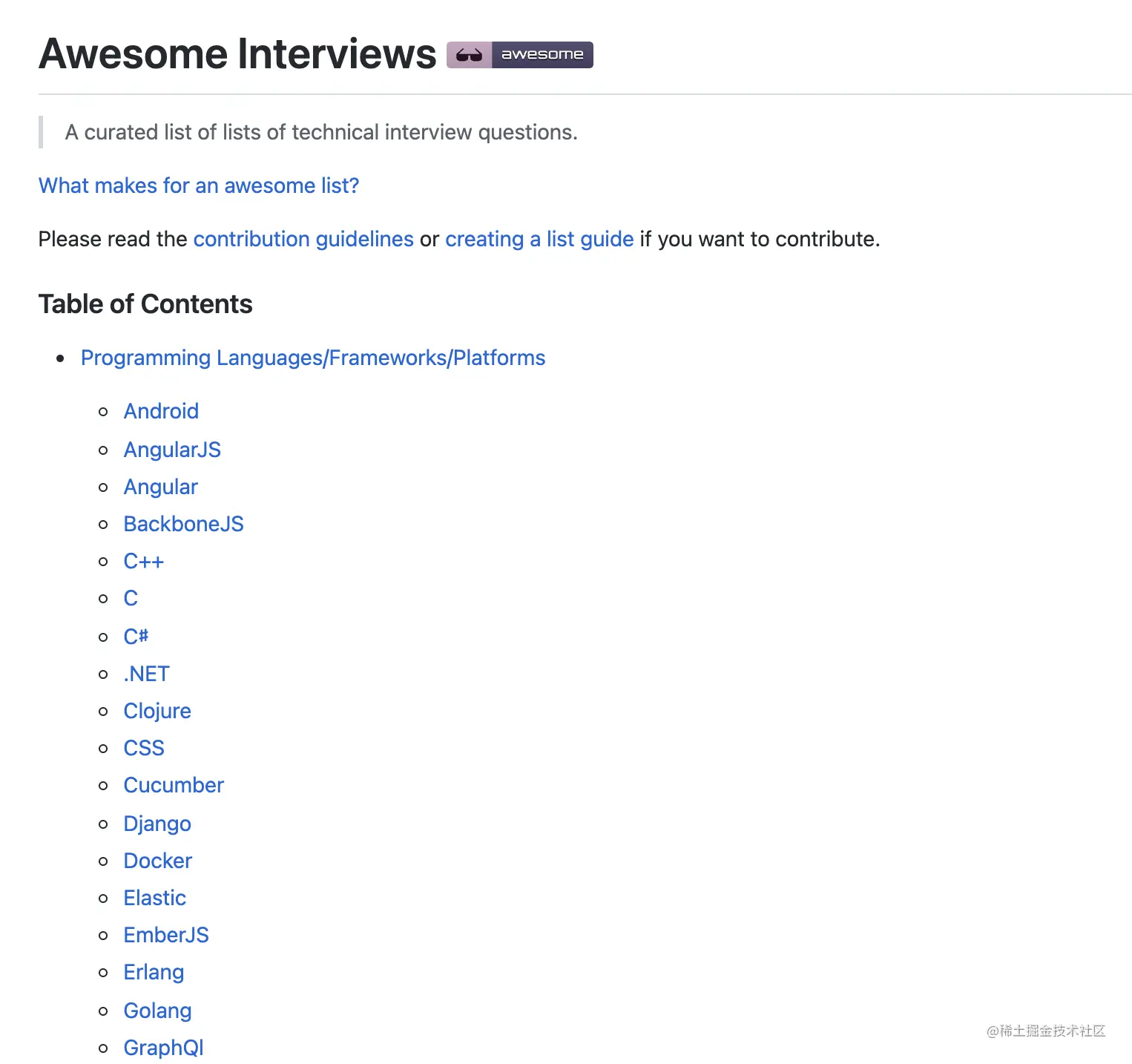 awesome-interview-questions - 图1