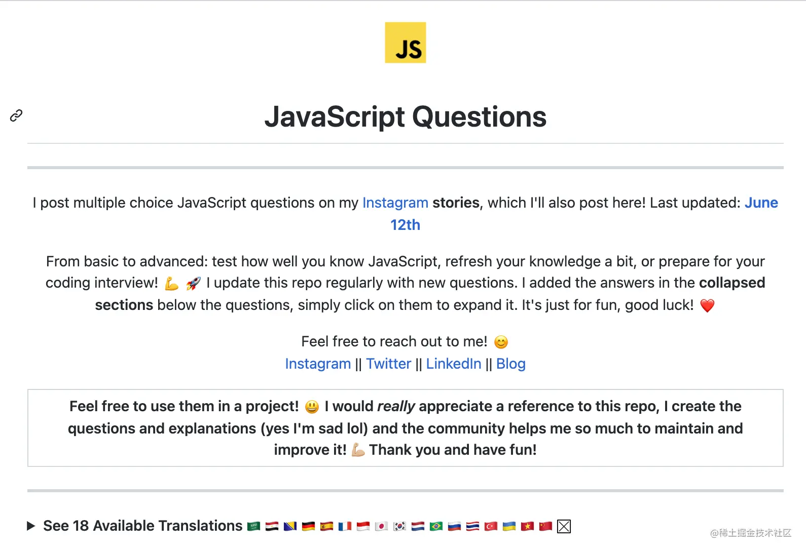 javascript-questions - 图1
