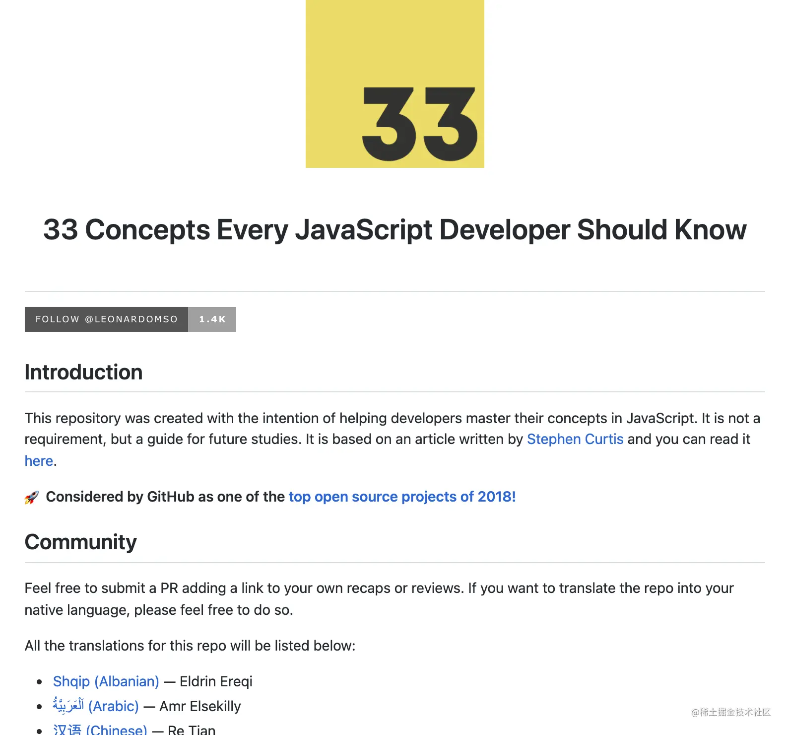 33-js-concepts - 图1