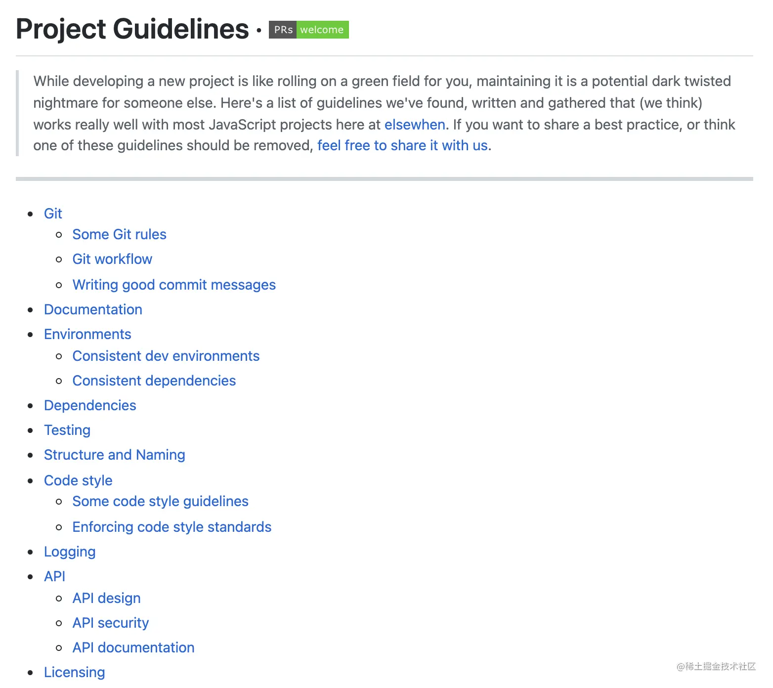 project-guidelines - 图1