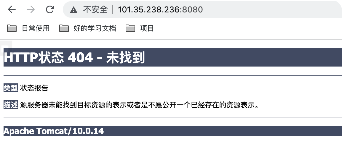 Docker安装常用软件 - 图6