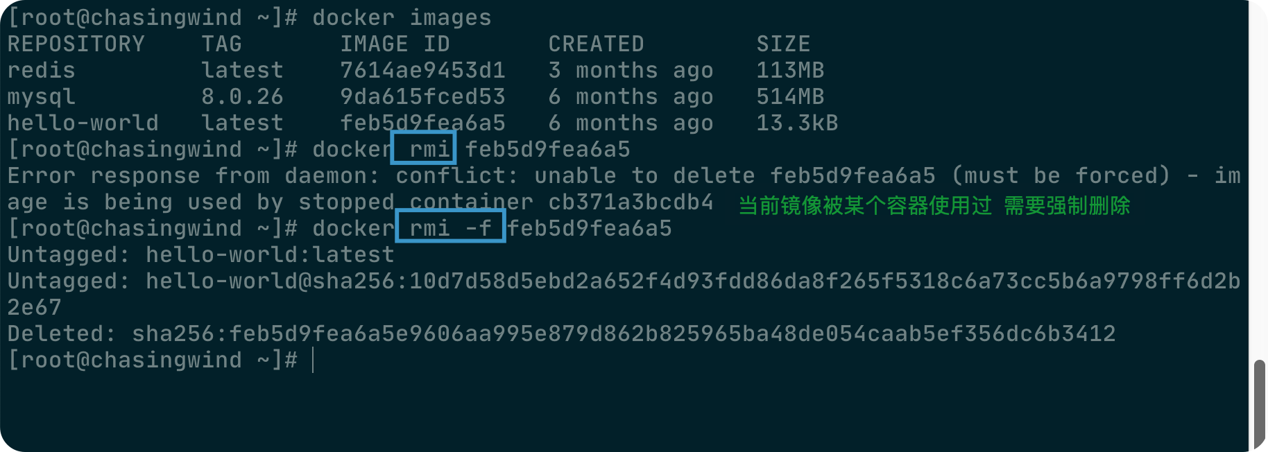 Docker常用命令 - 图10