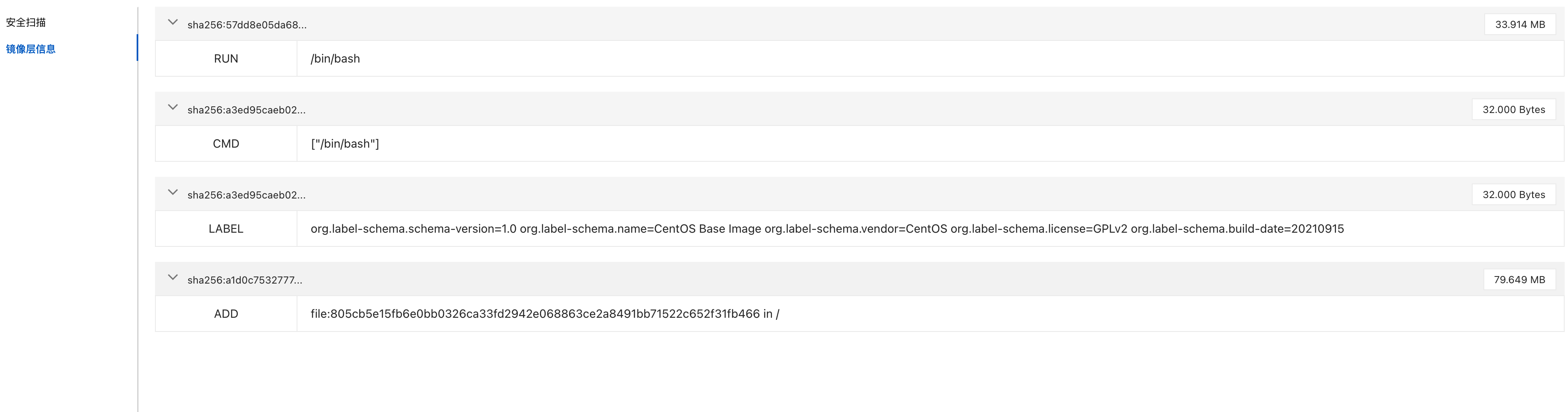 Docker镜像详解 - 图8