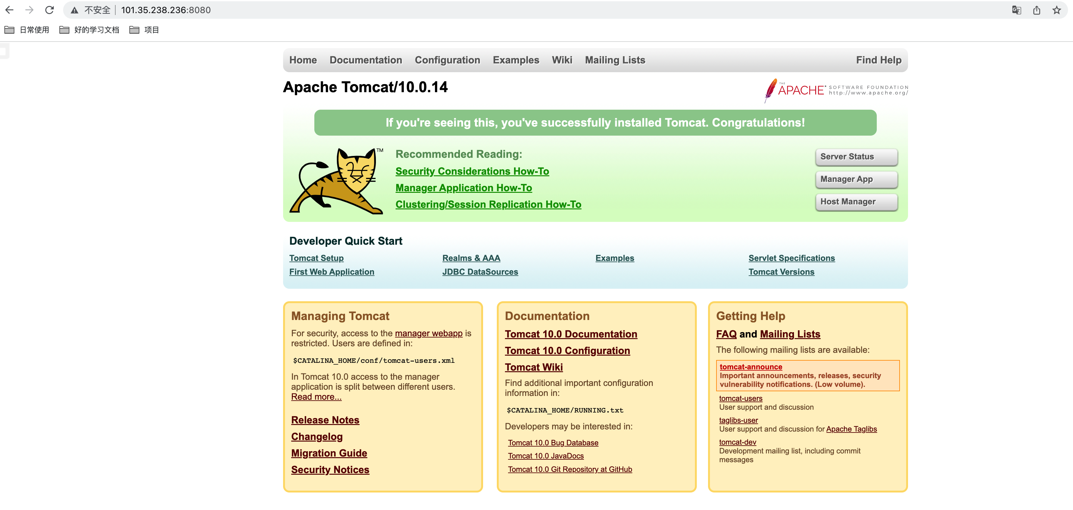 Docker安装常用软件 - 图9