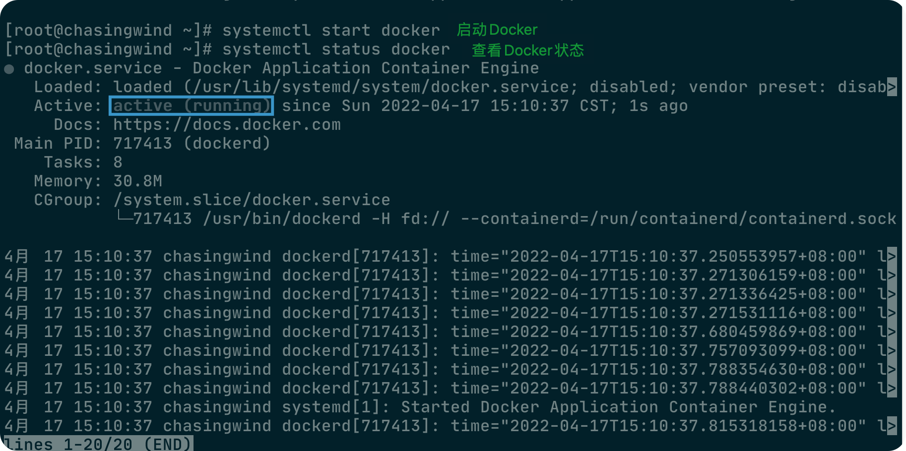 Docker常用命令 - 图2