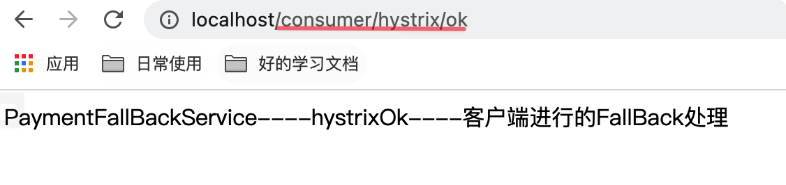 Hystrix断路器 - 图46