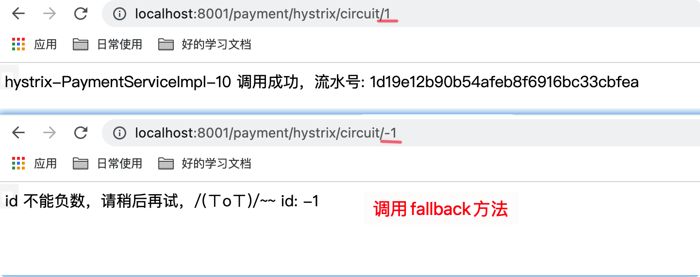 Hystrix断路器 - 图51