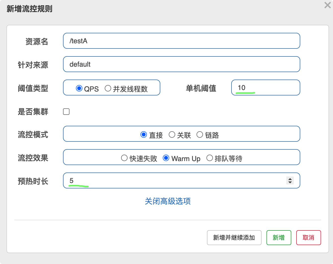 Sentinel熔断与限流 - 图43