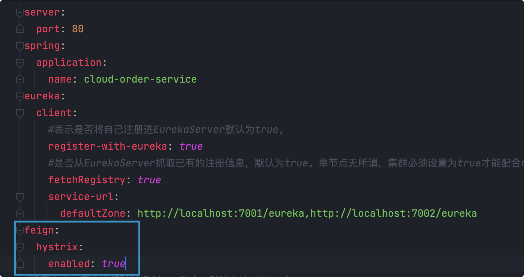 Hystrix断路器 - 图29