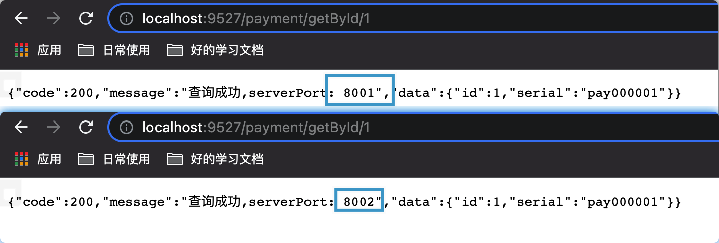 Gateway服务网关 - 图14