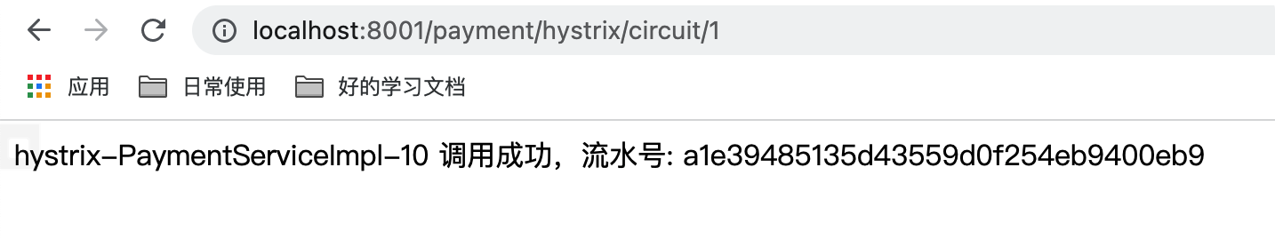 Hystrix断路器 - 图53