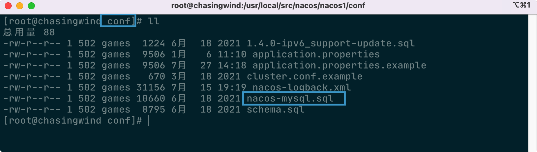 Nacos服务注册和配置中心 - 图52