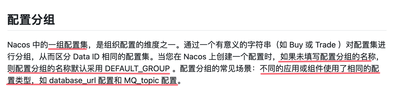 Nacos服务注册和配置中心 - 图41