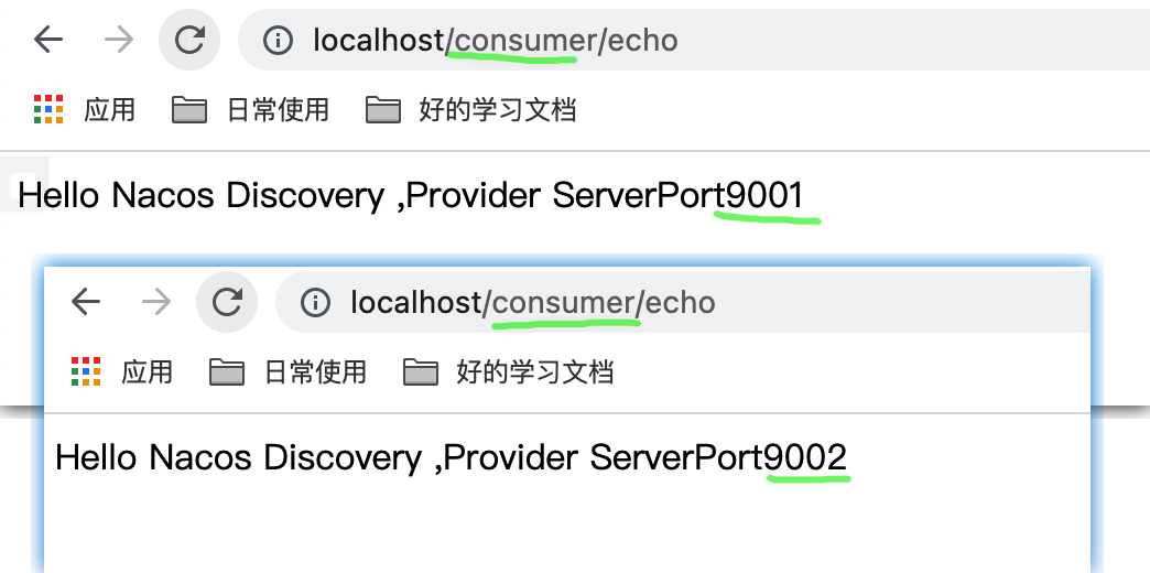Nacos服务注册和配置中心 - 图24