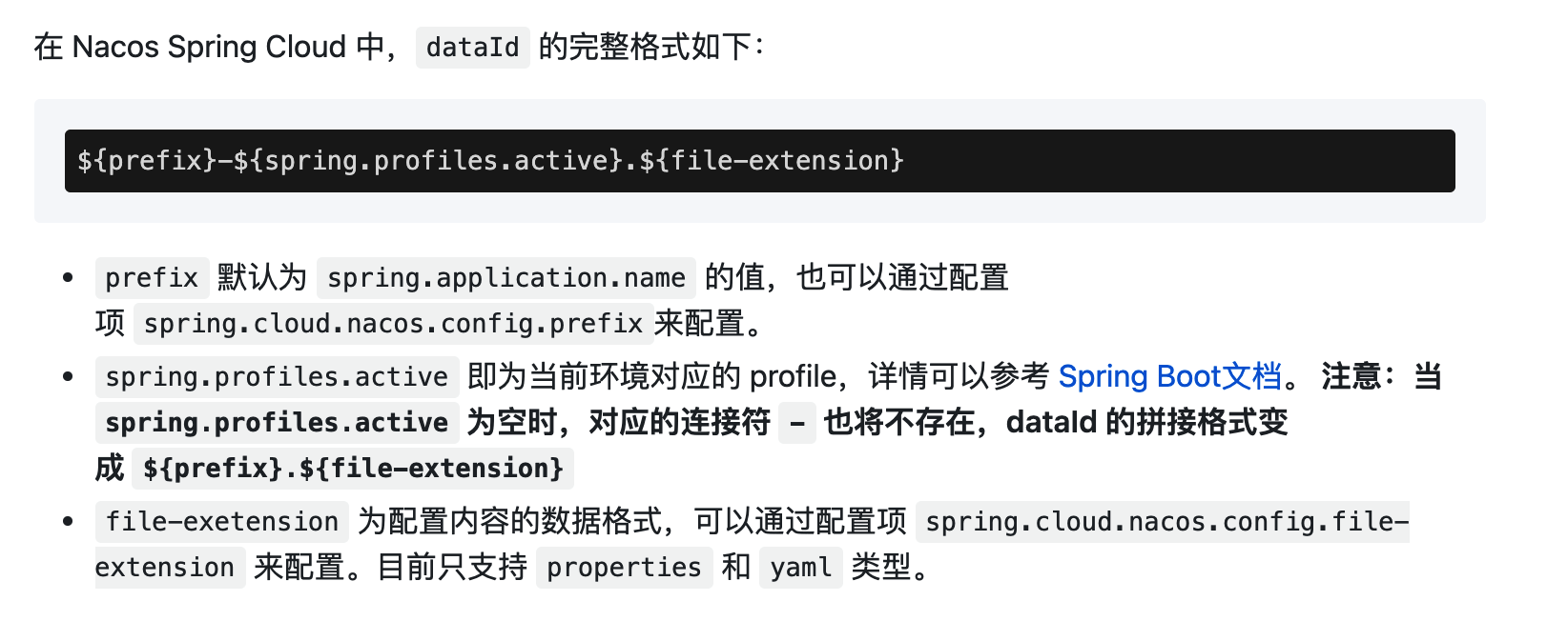 Nacos服务注册和配置中心 - 图30