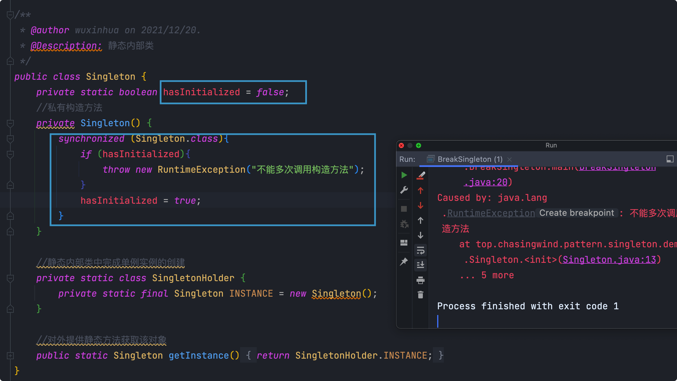 单例模式 - 图19
