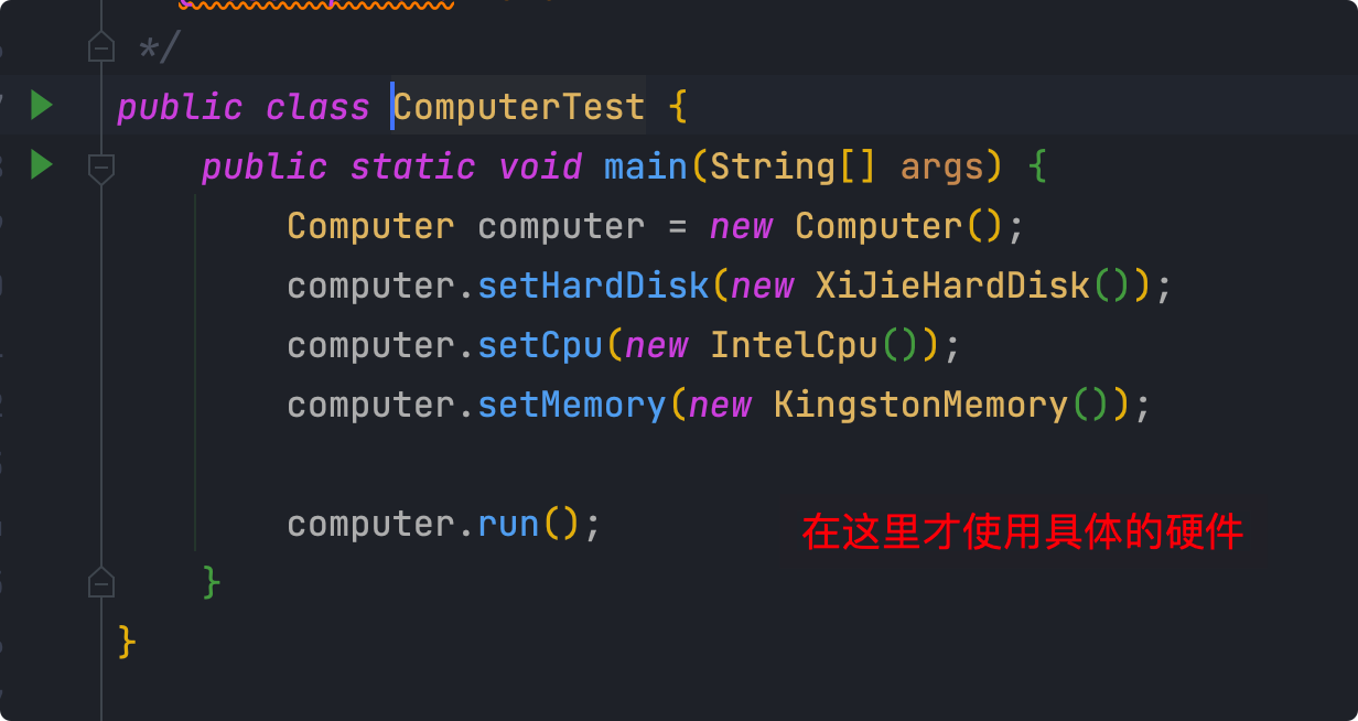 设计模式概述 - 图25