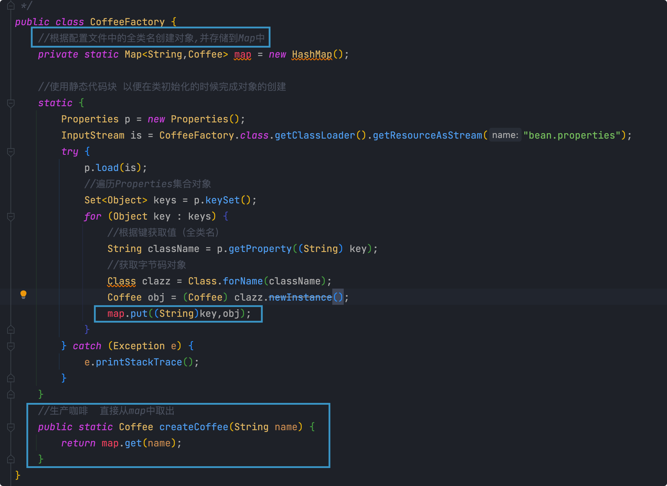 工厂模式 - 图18