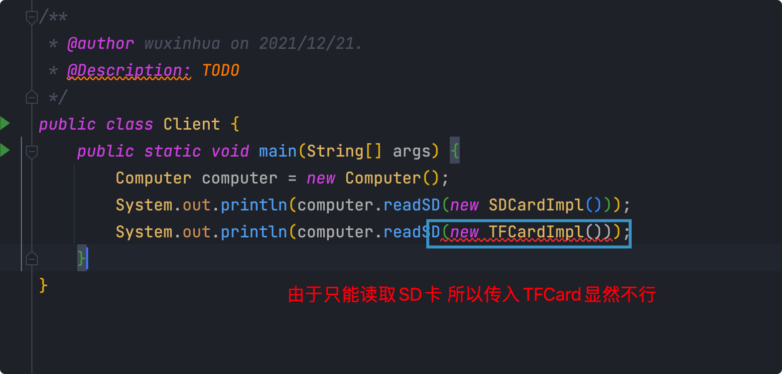 适配器模式 - 图6