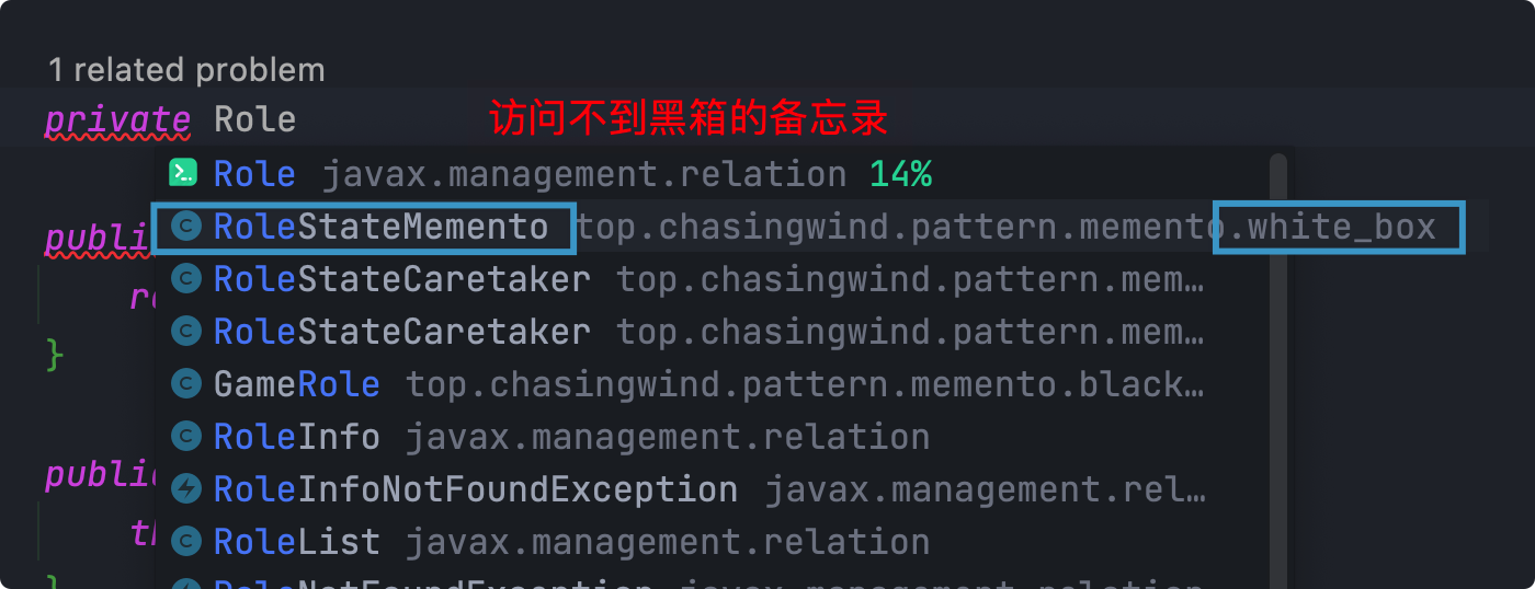备忘录模式 - 图11