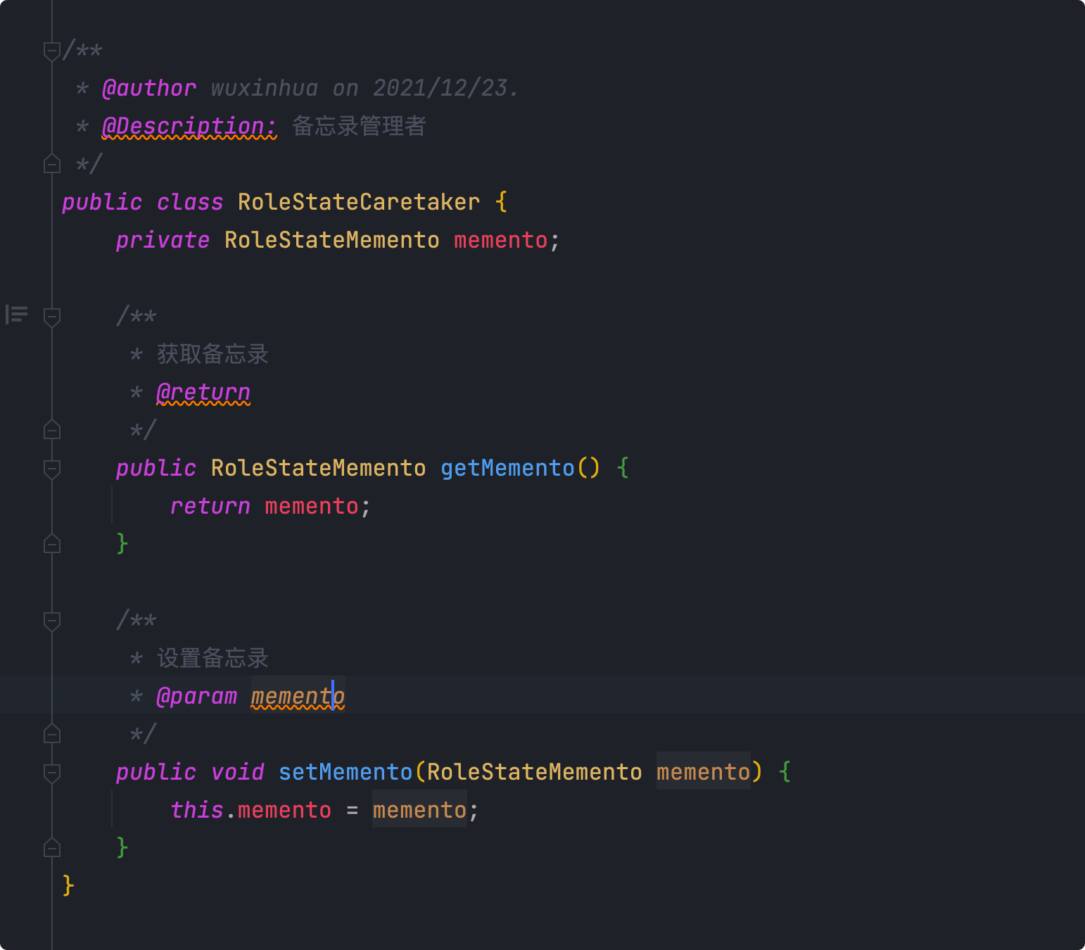 备忘录模式 - 图4