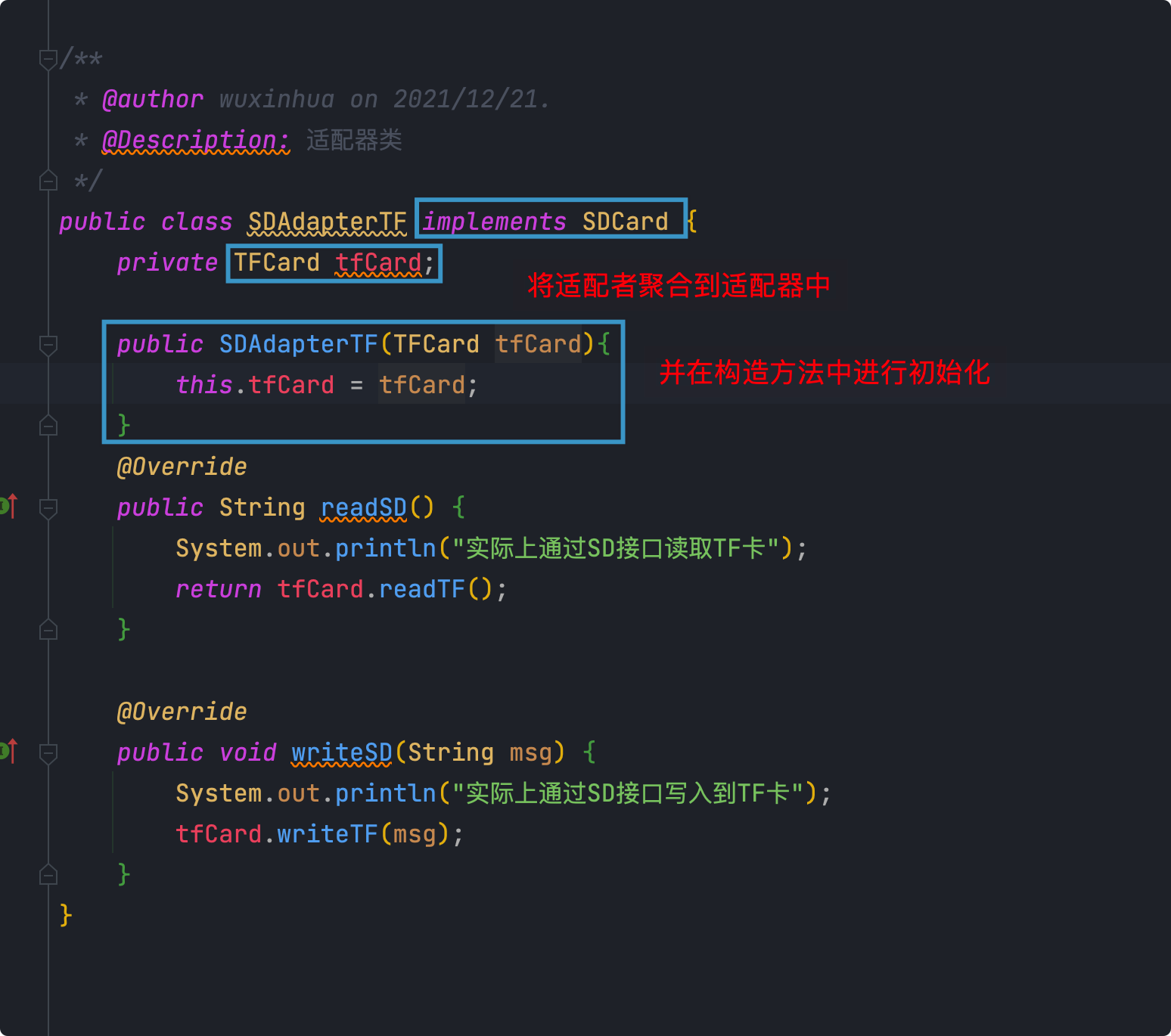 适配器模式 - 图10