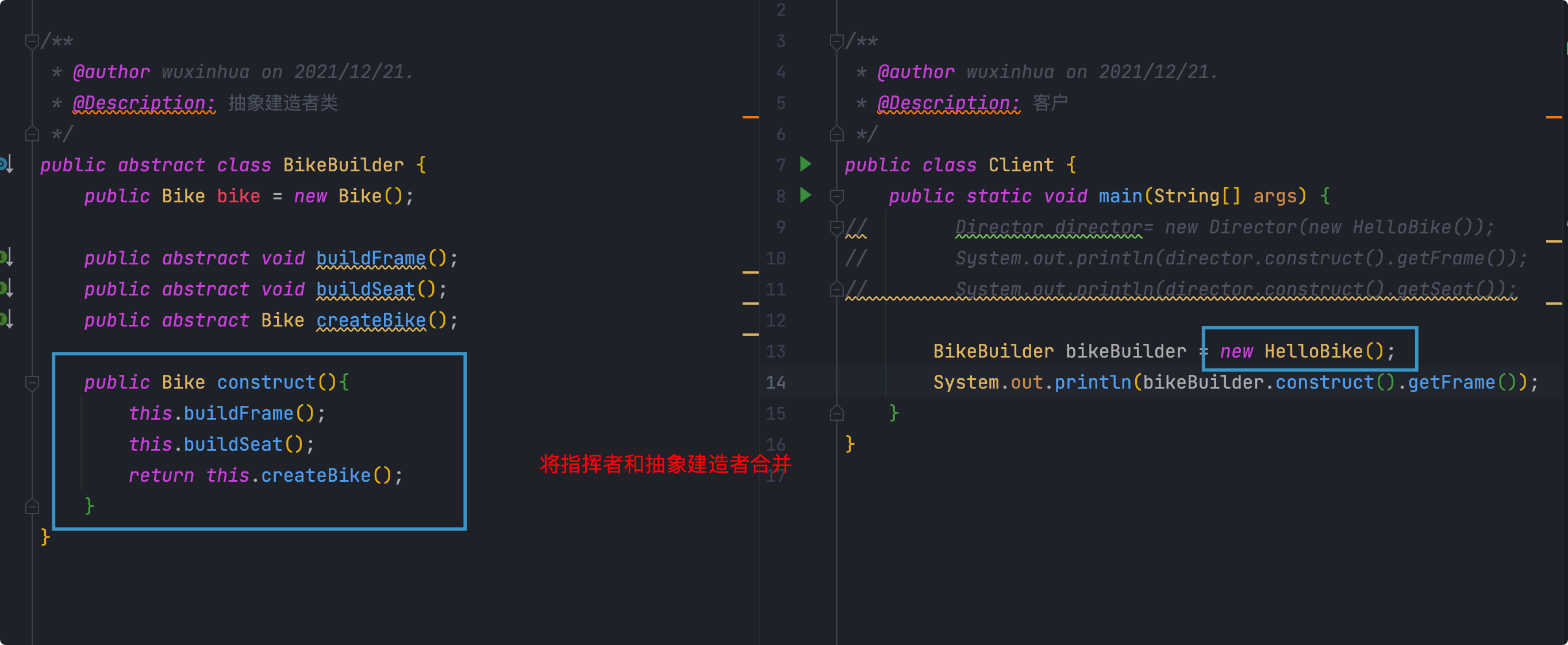 建造者模式 - 图7