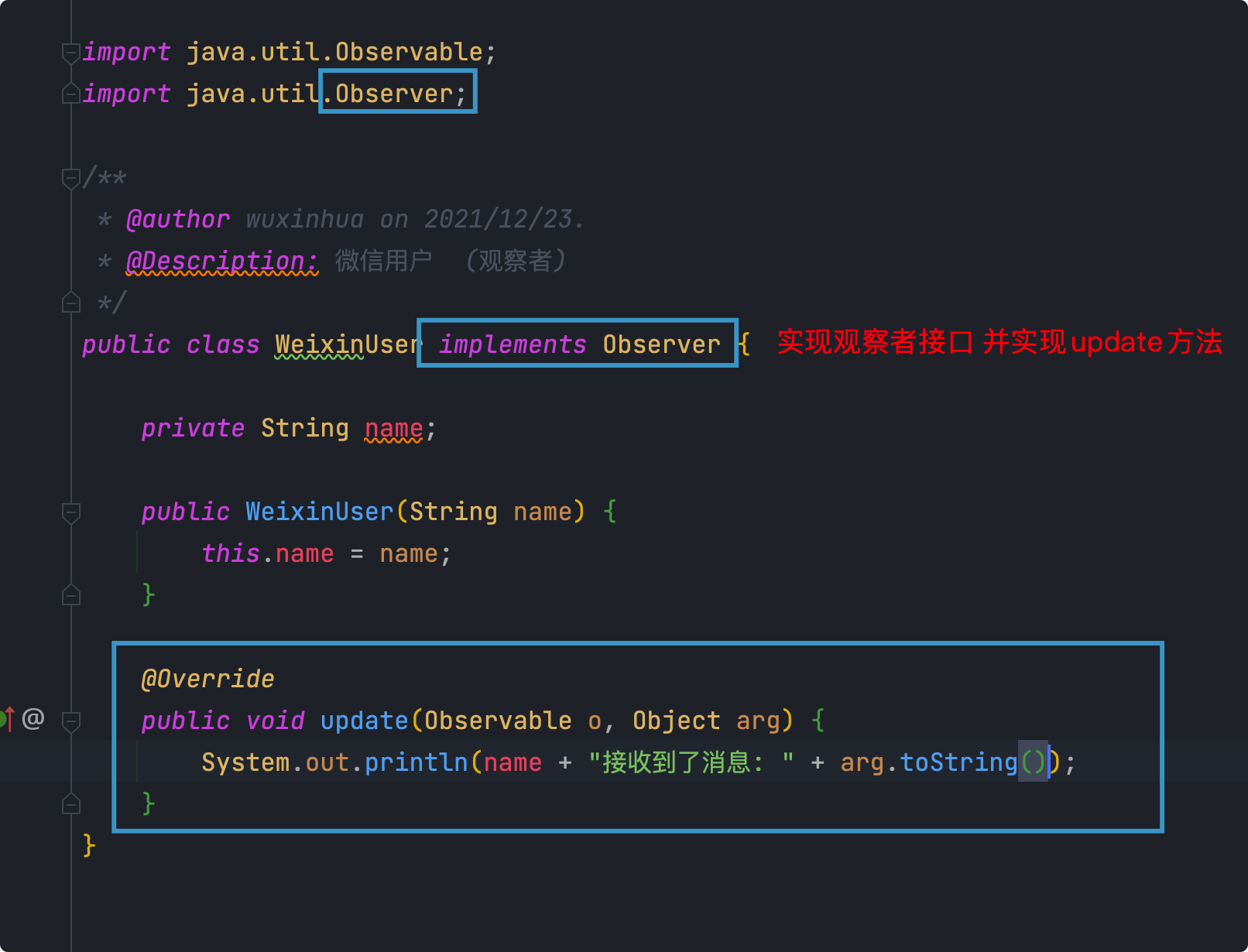 观察者模式 - 图6