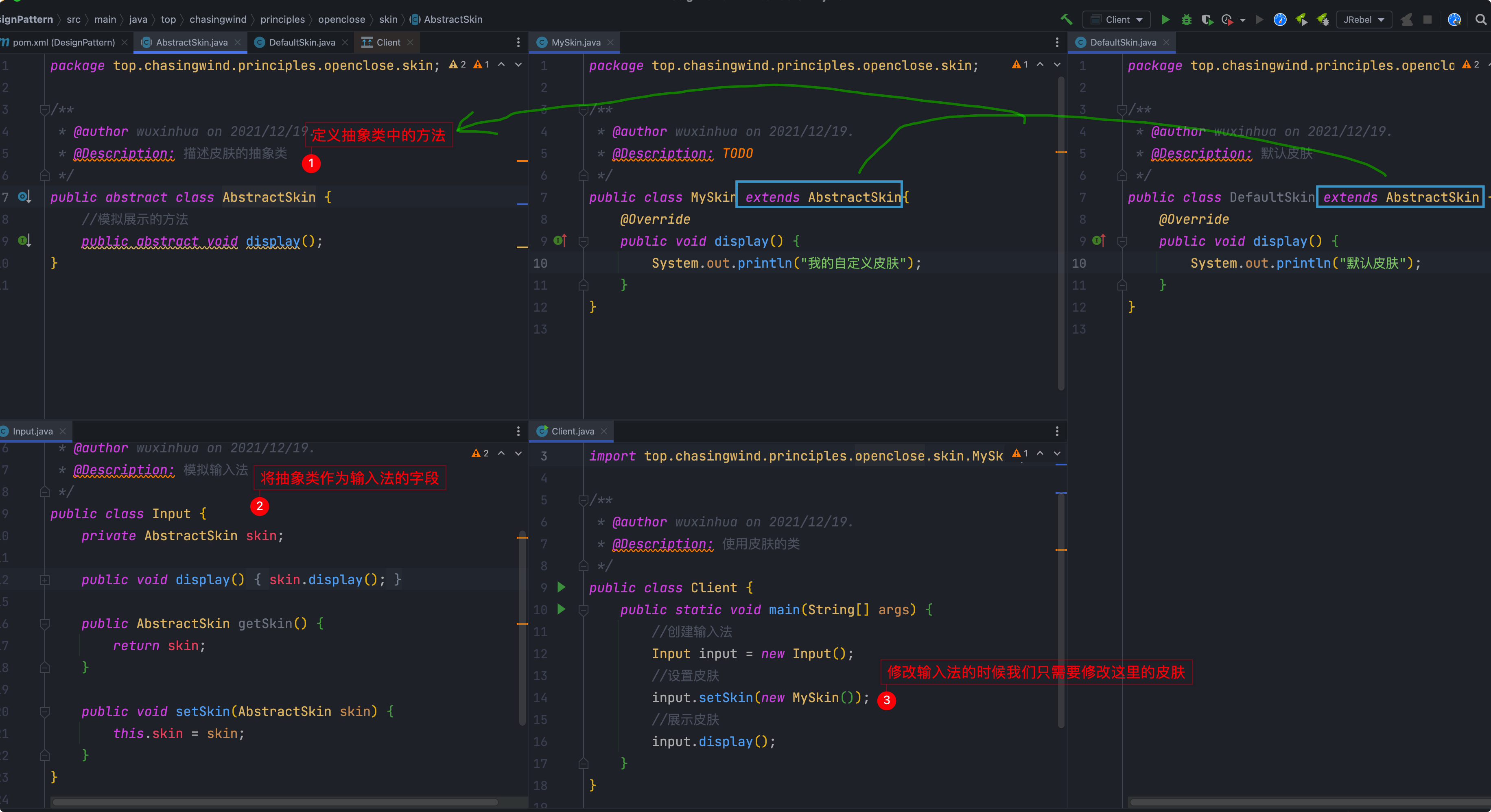 设计模式概述 - 图12