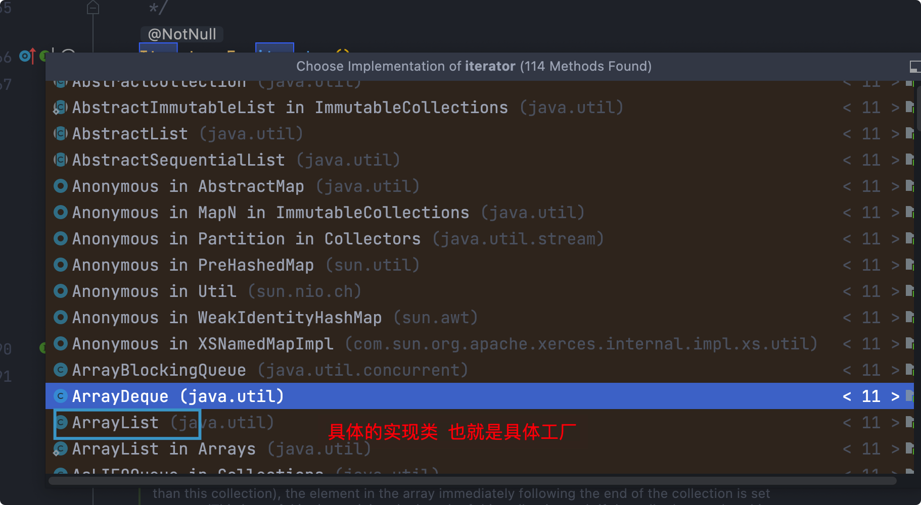 工厂模式 - 图21