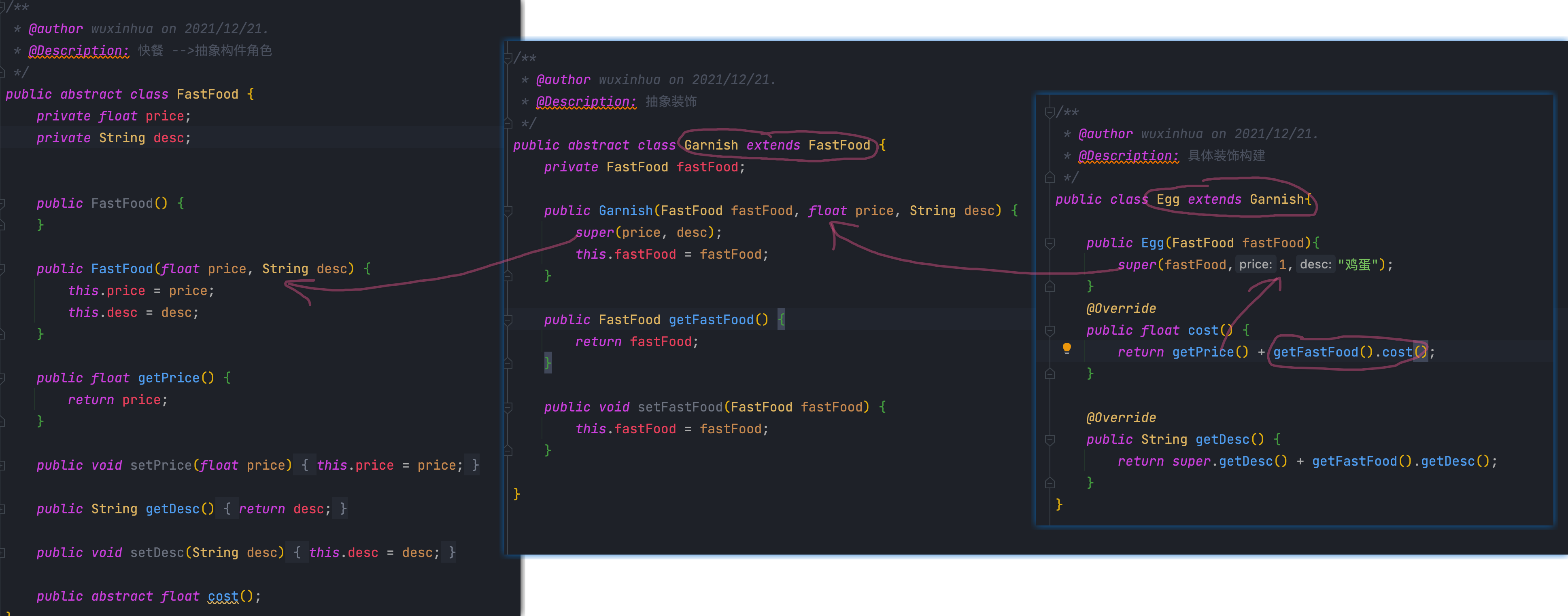 装饰者模式 - 图4