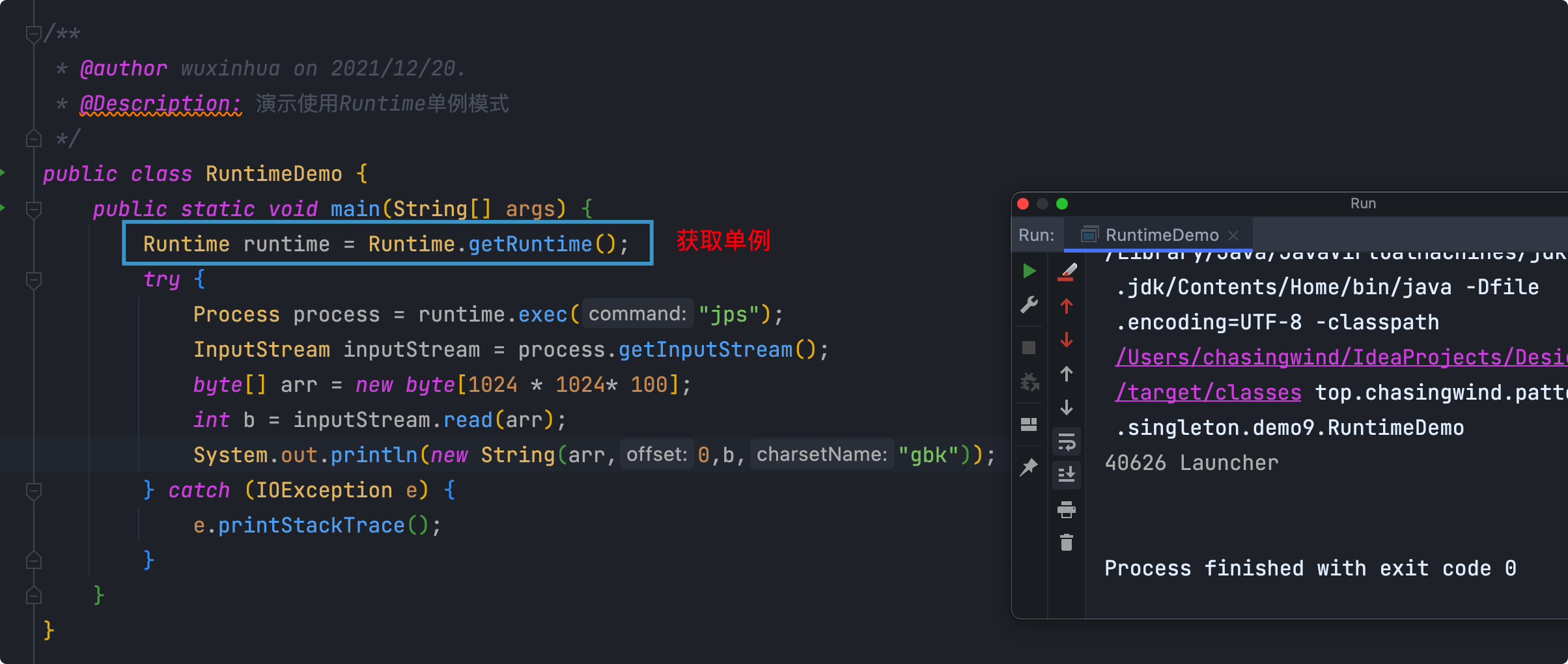 单例模式 - 图21