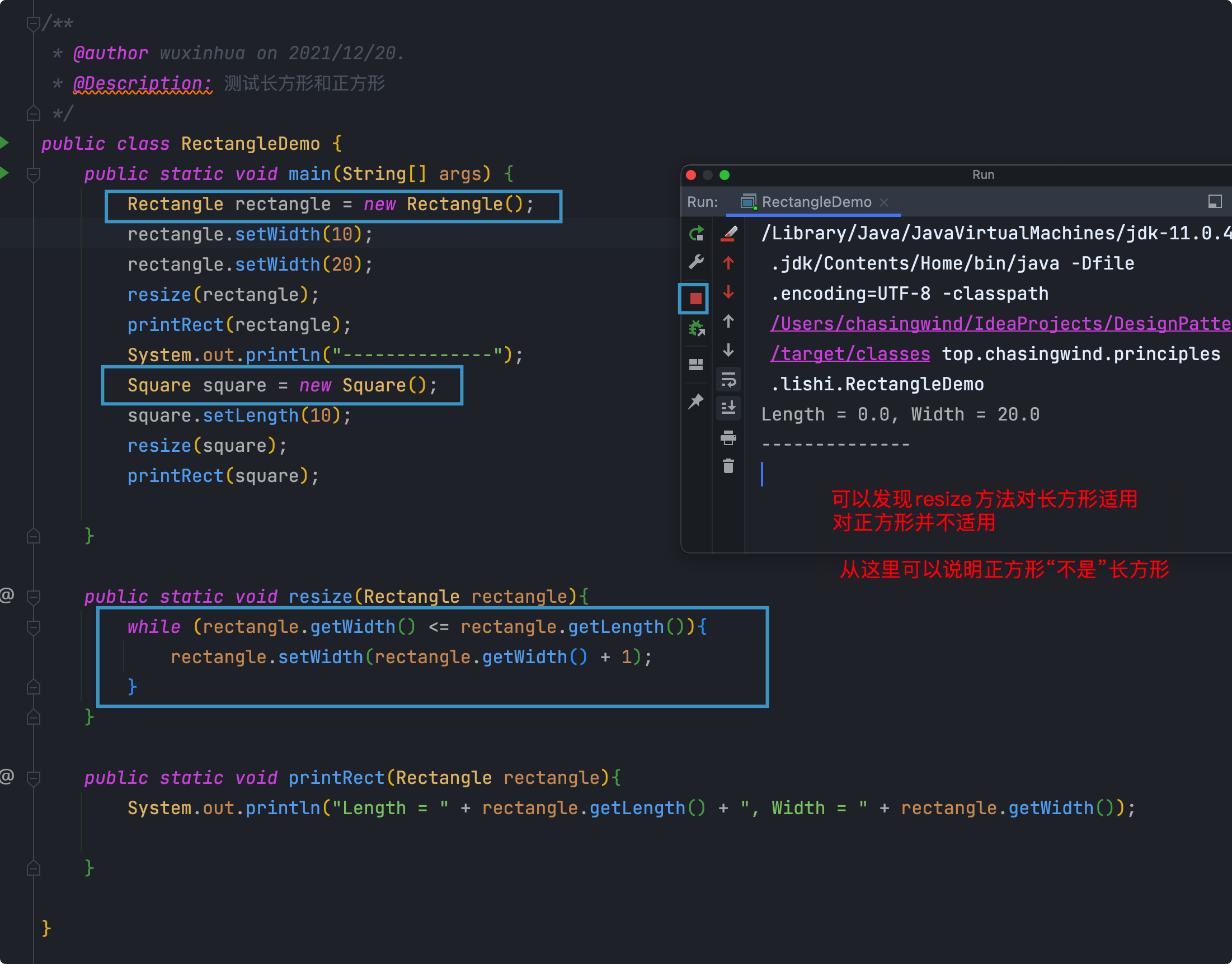 设计模式概述 - 图16