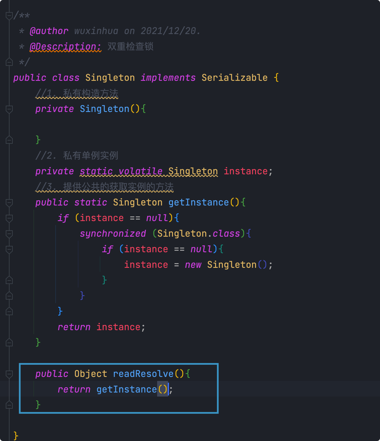 单例模式 - 图12