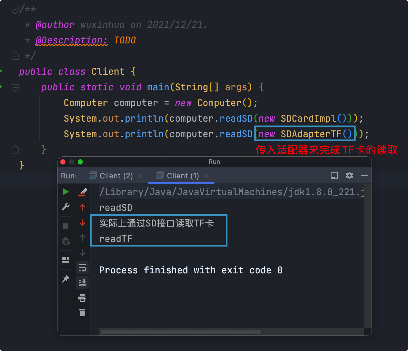 适配器模式 - 图8