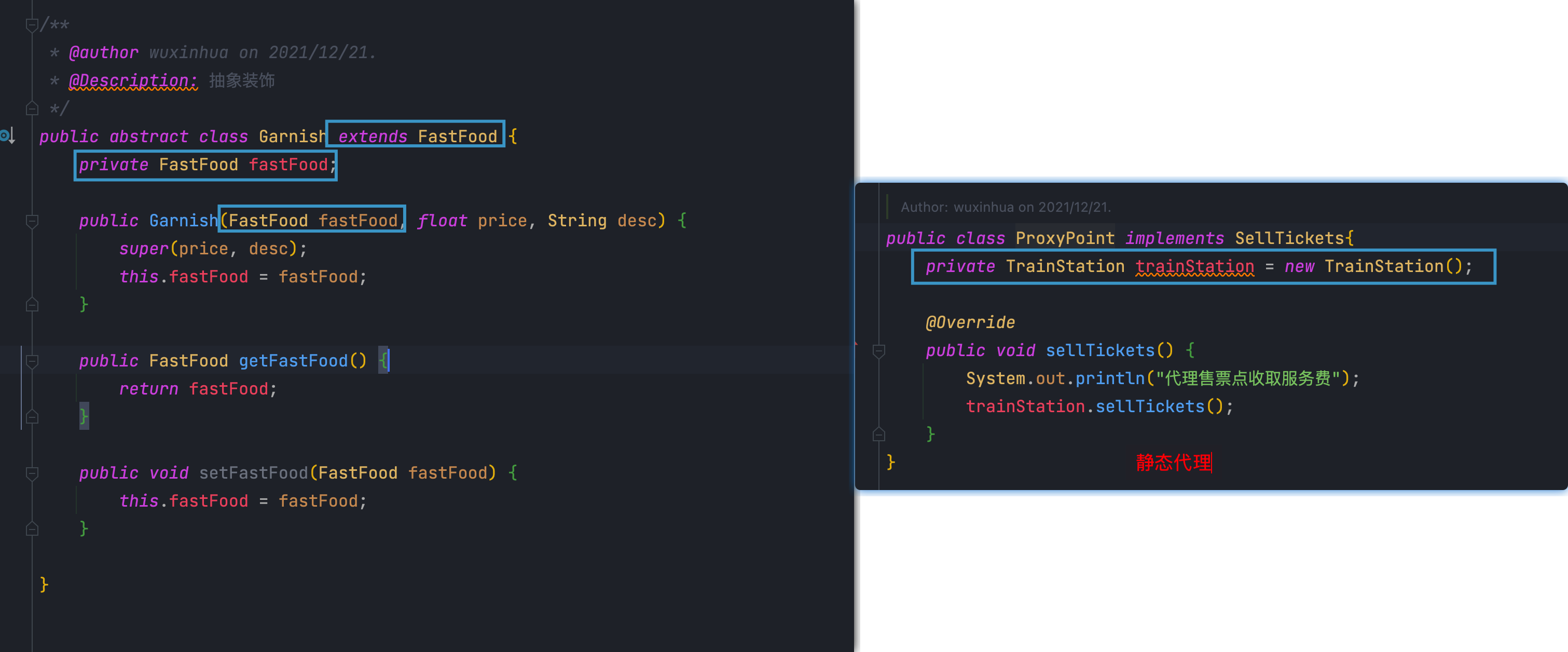 装饰者模式 - 图7