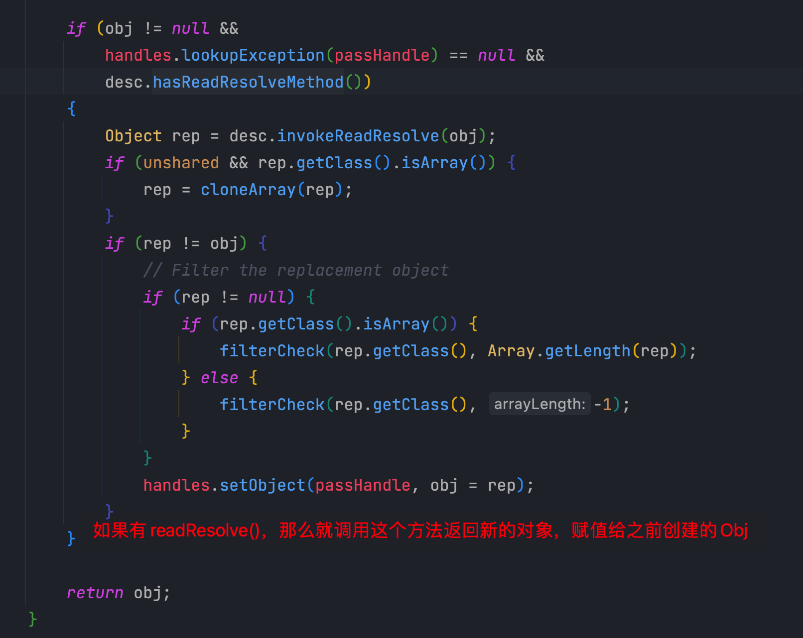 单例模式 - 图18