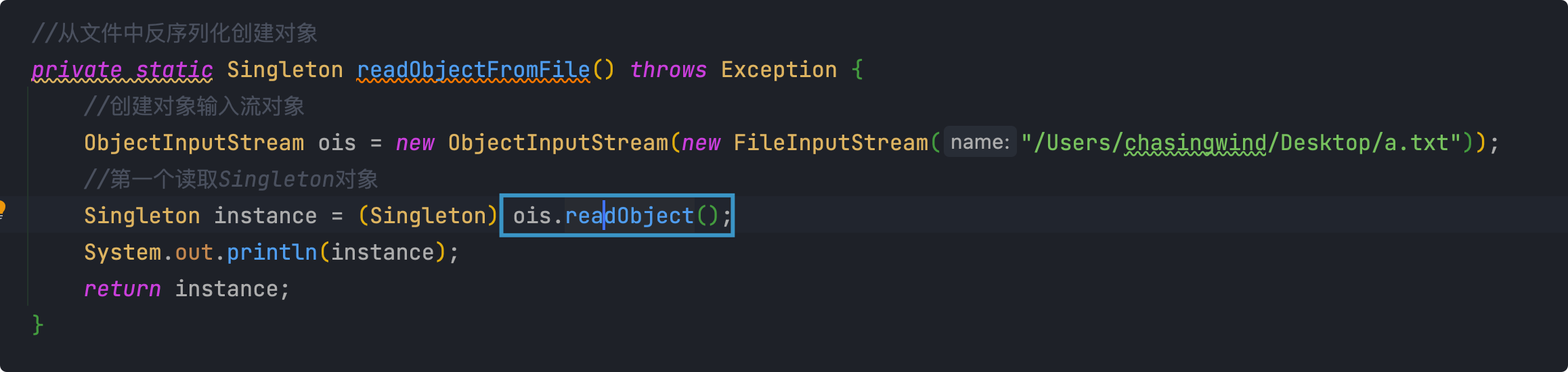 单例模式 - 图14