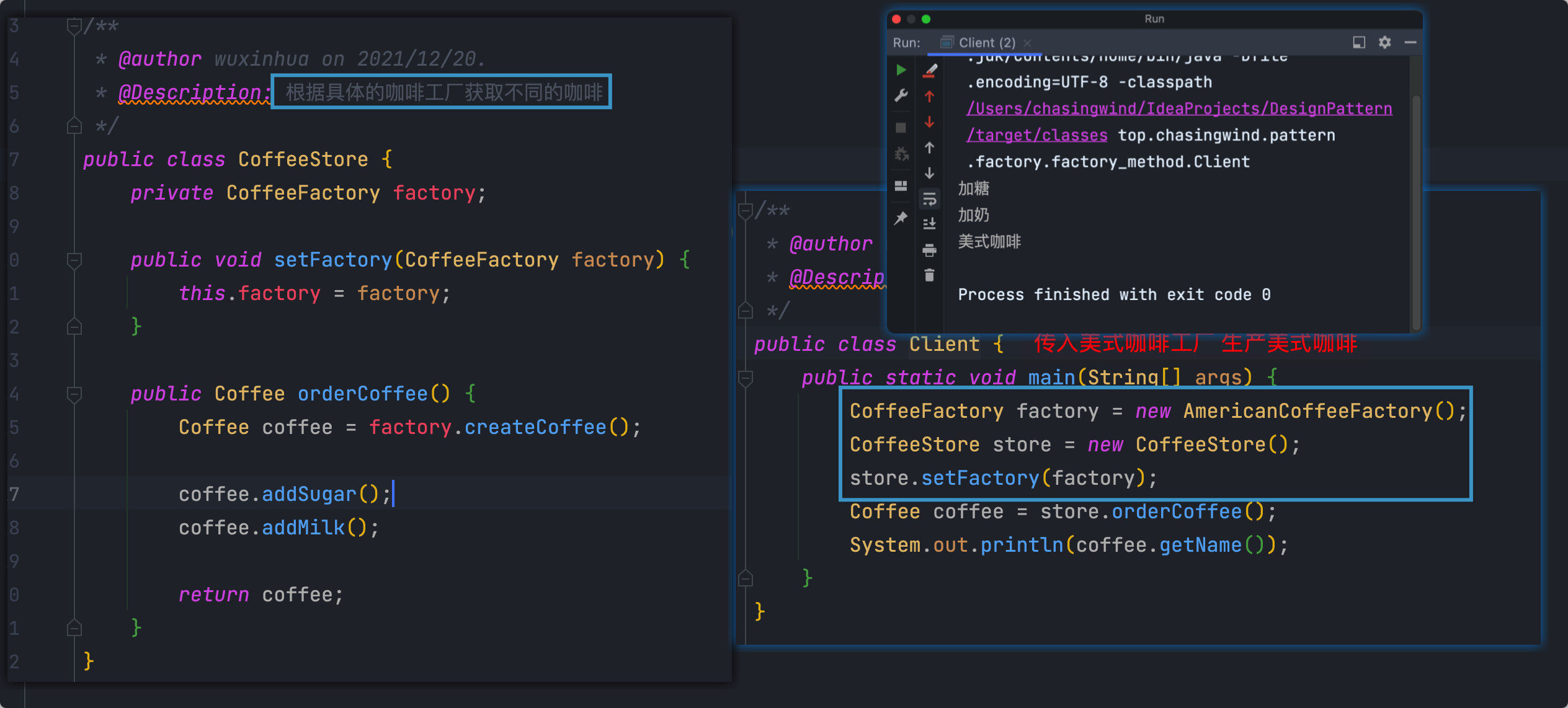 工厂模式 - 图10
