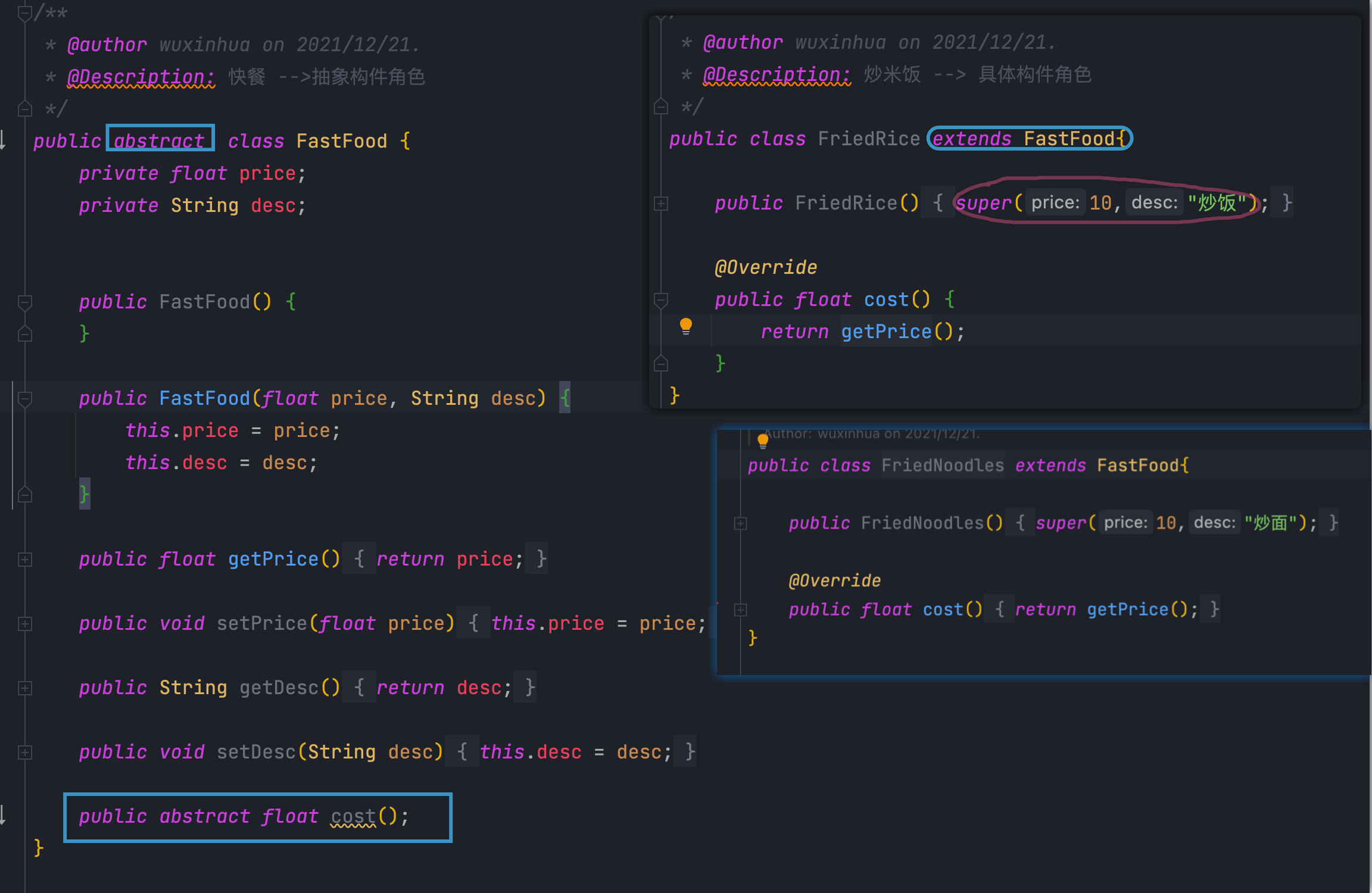 装饰者模式 - 图3