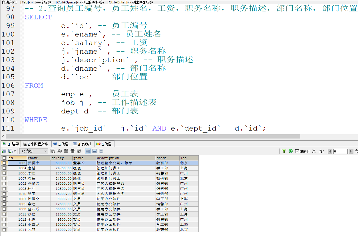 MySQL数据库进阶 - 图56