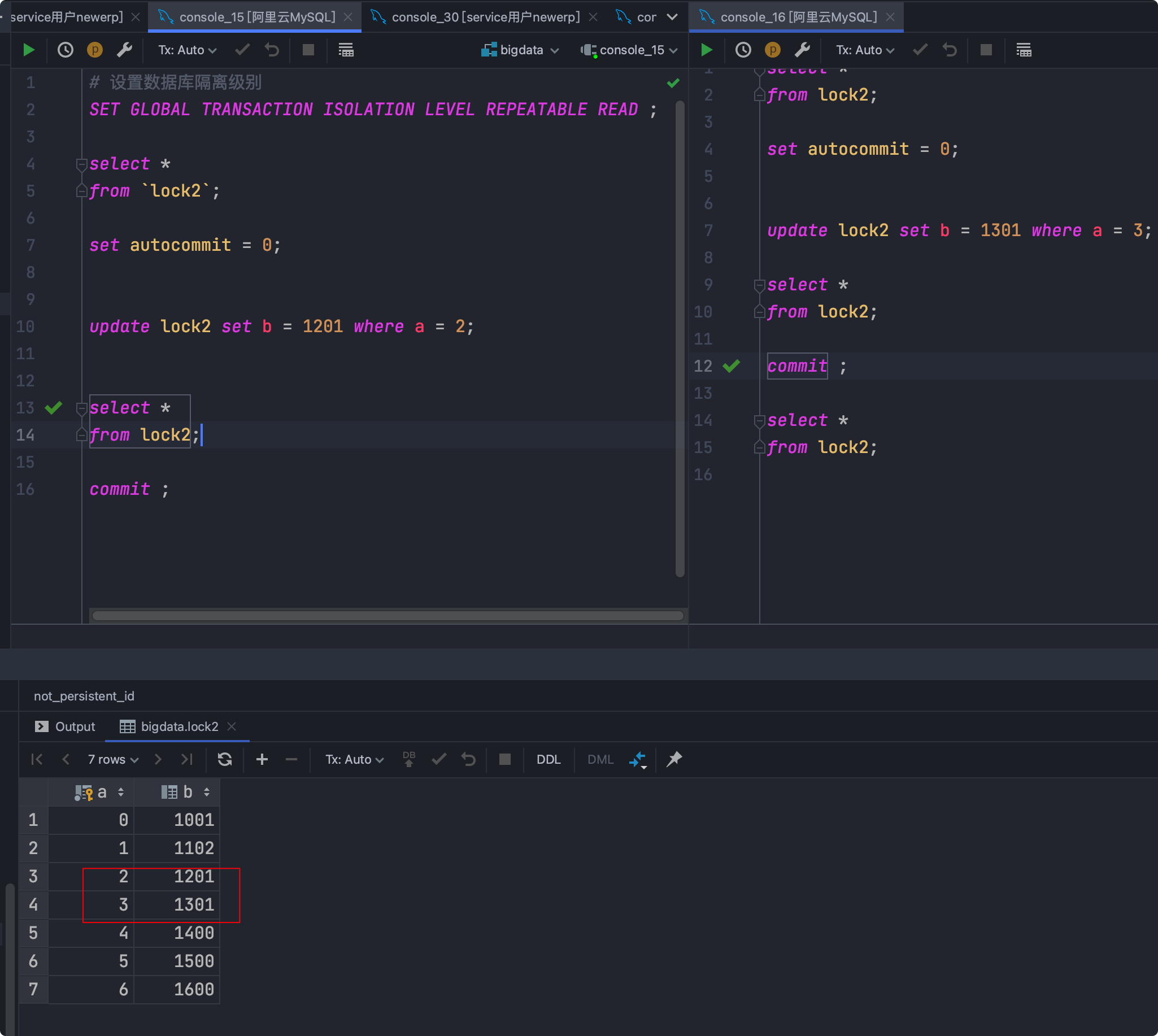 MySQL锁机制以及主从复制 - 图23